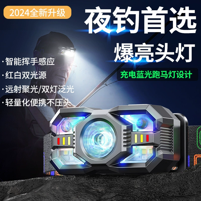 2025 новый сильный свет, ультра-яркий налобный фонарь для ночной рыбалки, сенсор на голове, уличное освещение для рыбалки на большие расстояния, подвесная приманка, альпинизм