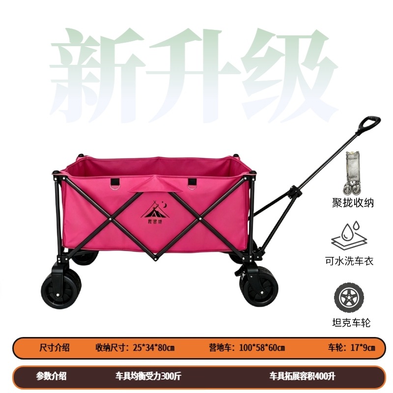 Carro Plegable de Campamento y Puesto de Metal con Mango Telescópico para Picnic al Aire Libre