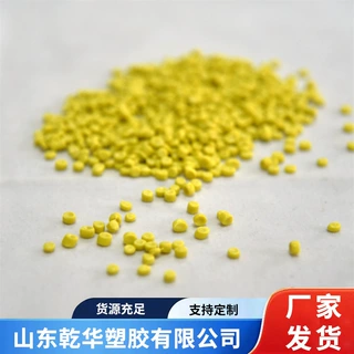 70°电线电缆用软质PVC 电缆料J-70塑料颗粒 多种颜色 密度1.455