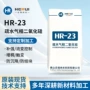 补强增稠控制流变气相二氧化硅