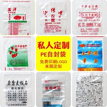 pe�Է���ܷ����ڴ����b�����ܷ��͸��ʳƷ�������OӋ��ӡlogo