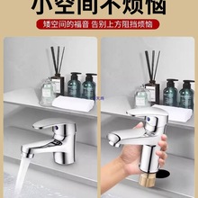 ��ʽ������ԡ��ϴ���������ˮ���^ȫ�~�l���gϴĘ̨����䰫���^