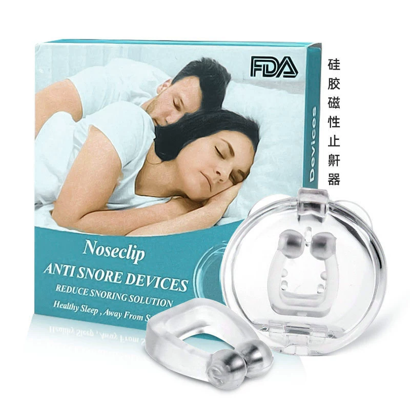 Мини-устройство против храпа, портативное, легко носить с собой, мягкий, вентилируемый, удобный, силиконовый магнитный зажим для носа против храпа во время сна.