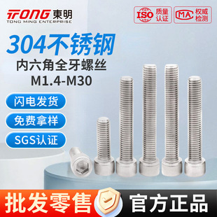 �|��304���P䓱��^������ȫ���ݽz�A���^M1.4-M30�ݗUϴ��̎��