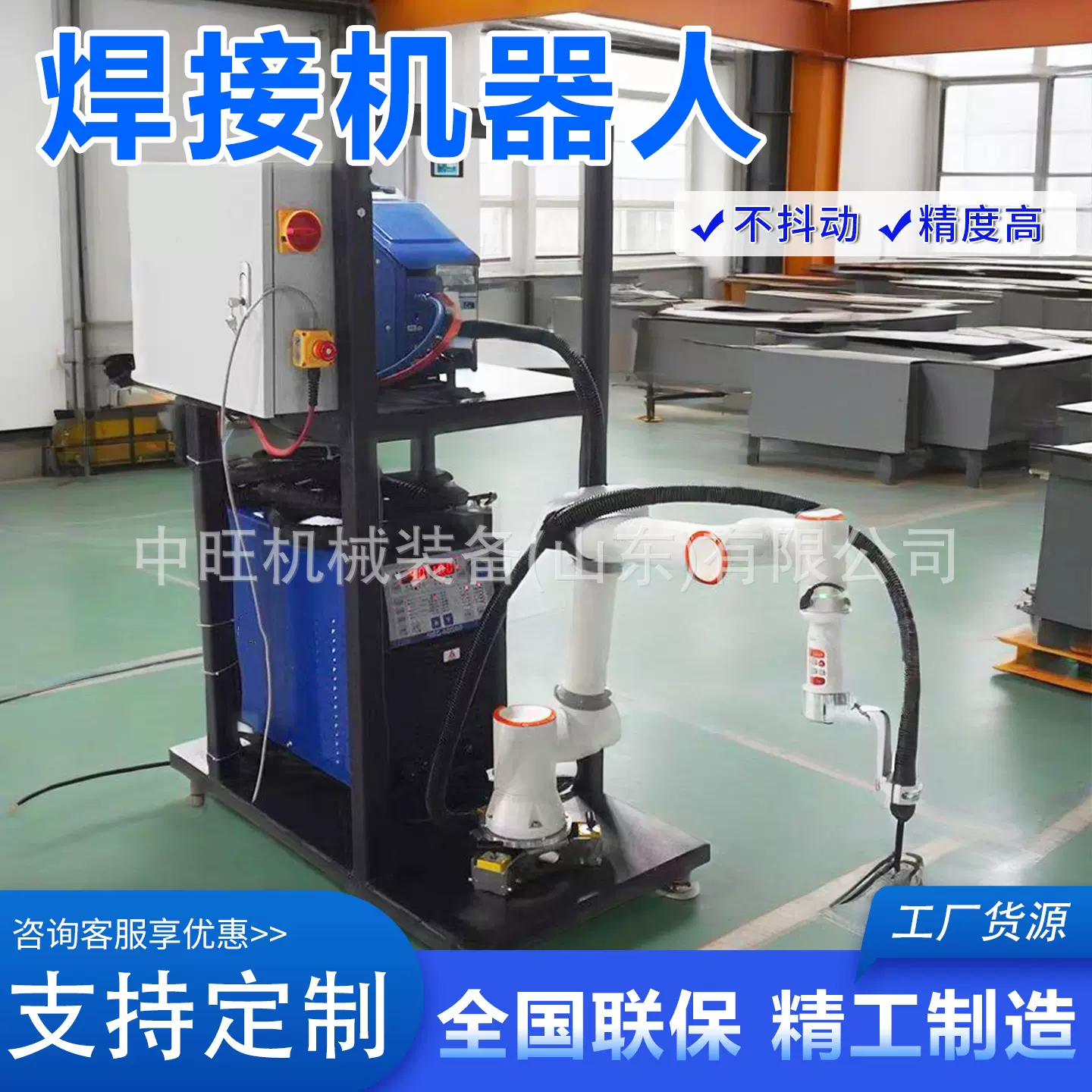 自动化焊接机器人全自动焊接切割搬运机工业化激光焊接机