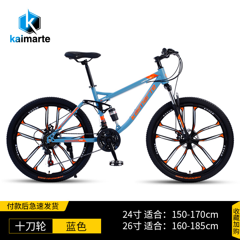 Venta al por mayor de cola suave bicicleta de montaña de velocidad variable estudiante juventud 26 fuera de carretera de los hombres adultos ligero bicicleta de cercanías