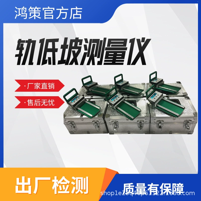 Цифровой дисплей уклона железнодорожной линии, цифровой дисплей для строительства железной дороги, измерительный прибор для измерения уклона нижней части рельса, измеритель уклона