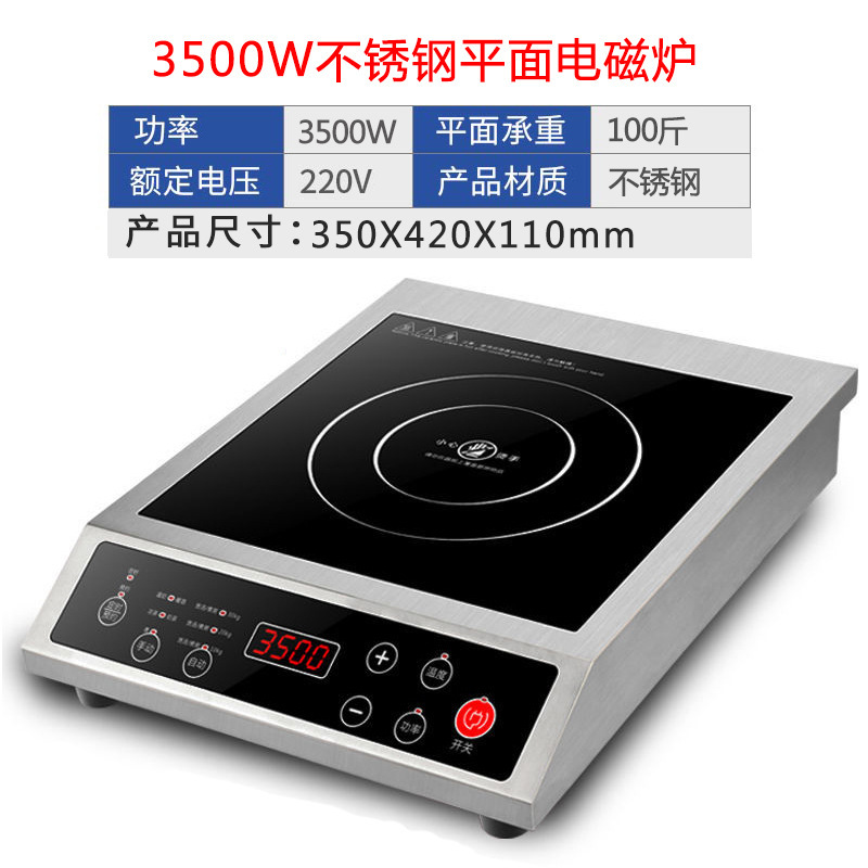 電磁調理器家庭用新型フルセット、鍋付き、ハイパワー凹型コンロ、業務用強火コンロ、凹型コンロ、ヨーロッパおよびアメリカ規格110V|undefined