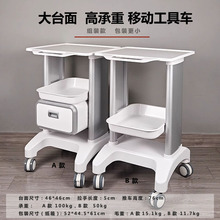 大台面高承重组装款托盘款精品推车移动工具车医疗美容院诊所牙科