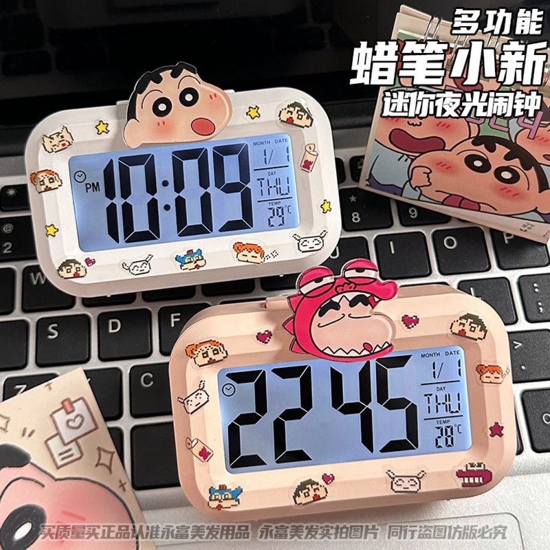 クレヨンしんちゃんミニ夜光学生目覚まし時計かわいい時計多機能携帯寮デスクトップ小型台時計|undefined