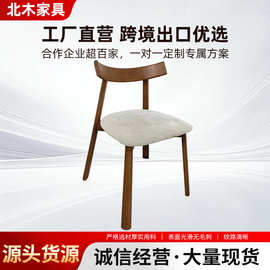 轻奢茶椅实木商用软包凳休闲椅麻将椅子软包餐桌餐椅家用餐椅