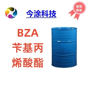 �л���ϩ���� BZA ��ϩ������ ��ϩ�ᱽ���� 2495-35-4