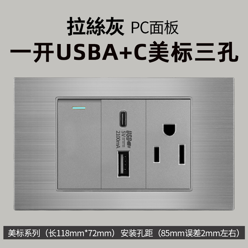 Aluminio cepillado gris estilo americano 16A enchufe de conmutación 110V montaje oculto 118 Taiwán enchufe de pared panel vietnamita