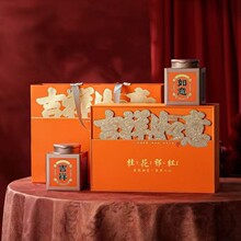 安徽黄山祁门红茶 桂花祁红 醇厚甘甜金桂红香螺自饮送人茶礼佳品