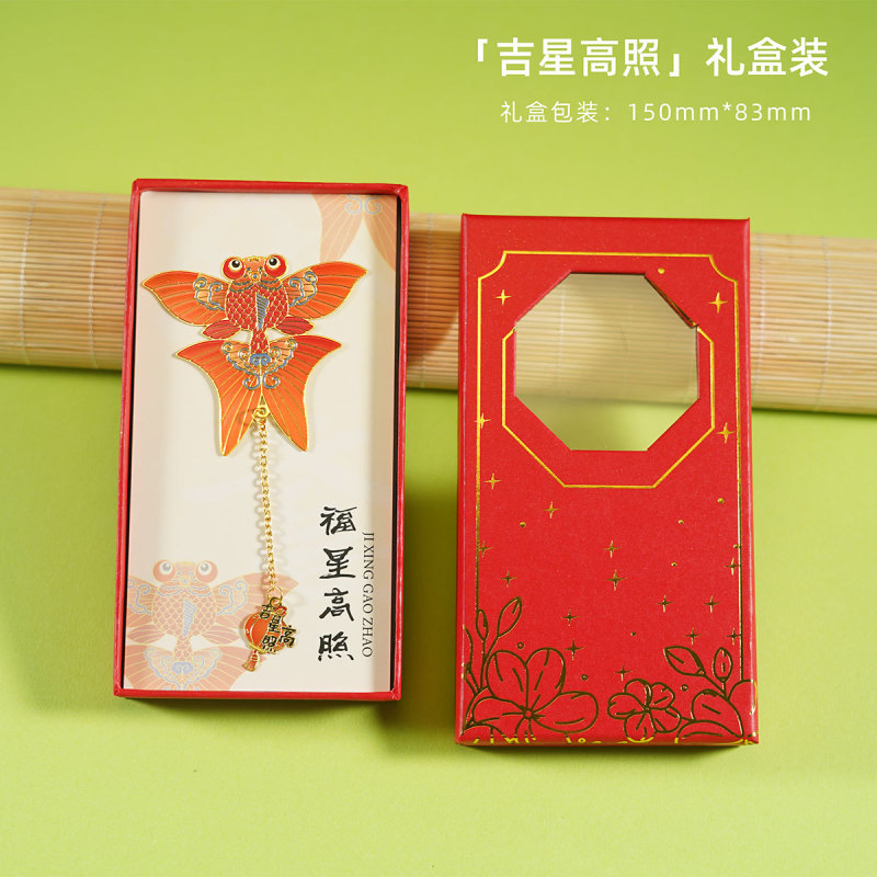 紙凧メタルブックマーク、中国風の高級で絶妙な記念品、小さなギフト、クリエイティブな中空アンティークブックマーク、カスタマイズ|undefined