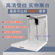 �ڒ�ʽ����չʾ̨�̌W���ăxҕ�lͶӰ�xϣ�������|�ش���һ�w�C��