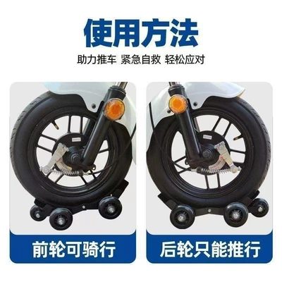 repair kit, motorcycle tire repair kit, Təkər hərəkət platforması