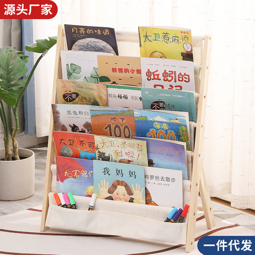 Children's bookshelf picture book stand baby floor solid wood storage rack infant home simple kindergarten reading book rack
