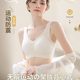 [same Style as Shuxin] bras Thin Non-running Cup Seamless Intimates Sleep Women's Bra Sports Beautiful Back Summer