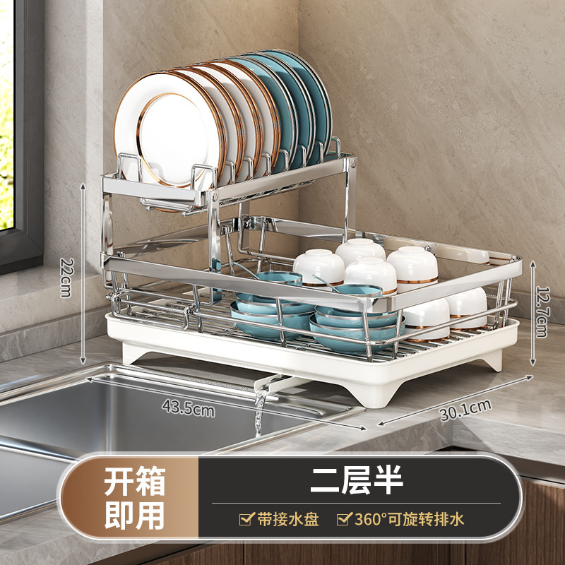 不锈钢厨房置物架碗架沥水架多功能台面餐具盒洗碗碟刀碗碟收纳架|undefined
