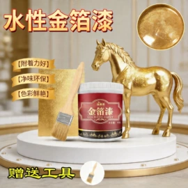 防水涂料;艺术涂料;腻子