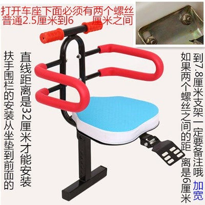 and infants, Motorcycle child seat - motorcycle-blue-handrail
