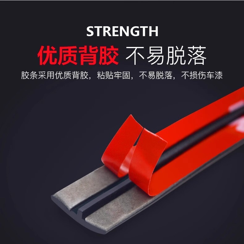 T-shaped T-shaped sealing strip front windshield rear tailgate soundproof sunroof window outer glass gap roof water leakage prevention