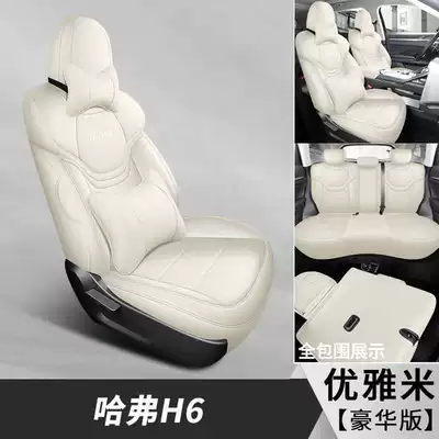 Modelə uyğun (Original) oturacaq örtükləri Covers All-Season Full Coverage Seat Covers and - elegant-rice-deluxe-edition-note-model-year