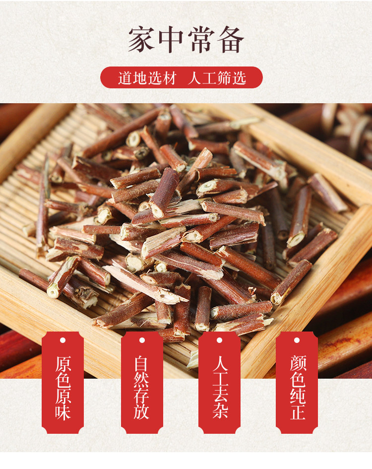 Wild Honeysuckle Vine Jin Yin Hua Teng Dried Herb for Bath and Foot Soak 500g overview