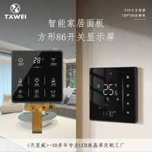 4�緽��720*720����Һ����MIPI�ӿ�30PIN���ݴ��������ܼҾ����