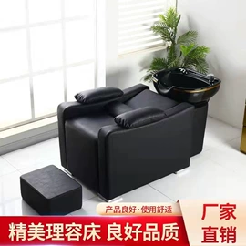 洗头床;美发椅;美发镜台