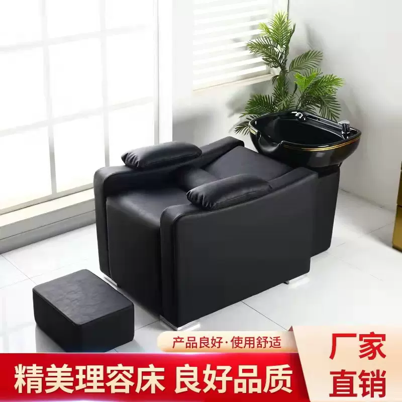 发廊美发店洗头床理发店全躺熏蒸按摩床美容院养发馆头疗床批发