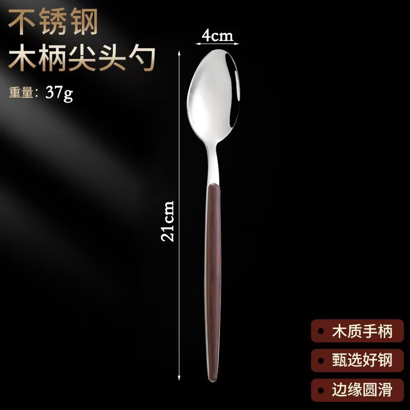 실버 팁 테이블 스푼