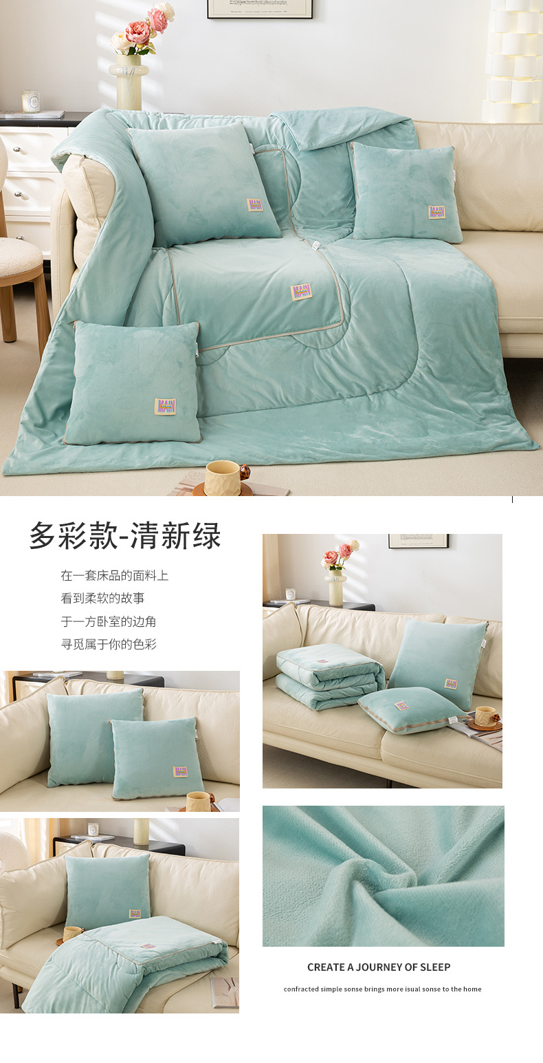 多彩款-清新绿.jpg
