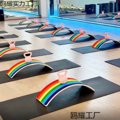 普拉提彩虹板平衡板大人核心训练瑜伽健身聪明翘翘板原木运动器材