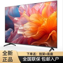 4K液晶电视机40寸50寸55寸60寸70寸75寸80寸85寸高清智能网络