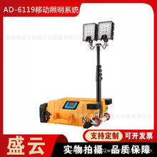 ʩ̽՟AD-6119;ƄϵyLEDʽ