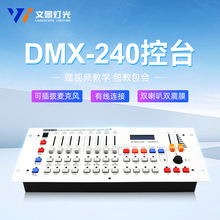 �ľ���̨����240��̨��c�ư��ݳ�������dxm512����������������