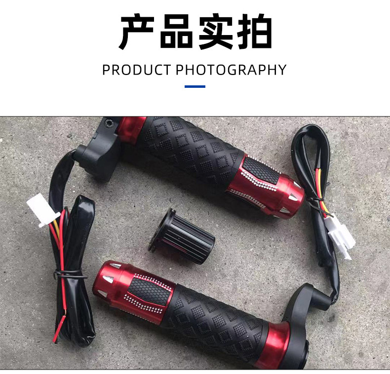 Shirong Motorcycle 12V Electric Heated Handlebars Red Winter Heating Riding Protection Brand New Genuine Durable Dual Temperature