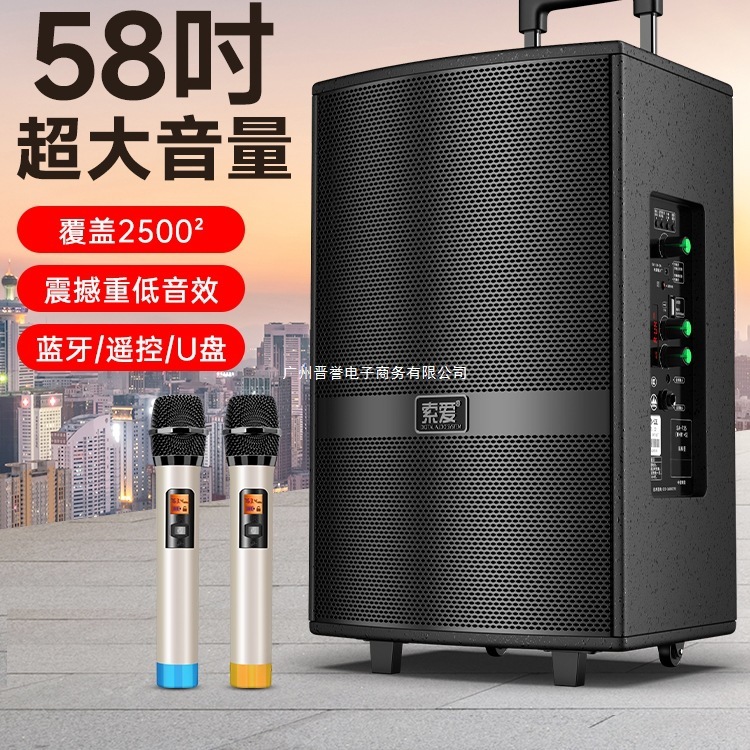 广场舞音响新款大功率36拉杆移动索爱蓝牙音箱户外2025k歌F演出无|undefined