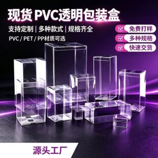 �F؛pvc���b��pet͸�������L���η��m���ۯB�YƷ�z��ppչʾ�ж���
