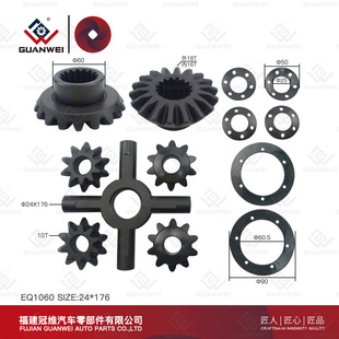 Factory Direct supply suitable for EQ-1060, SIZE 24*176, differential gear repair kit