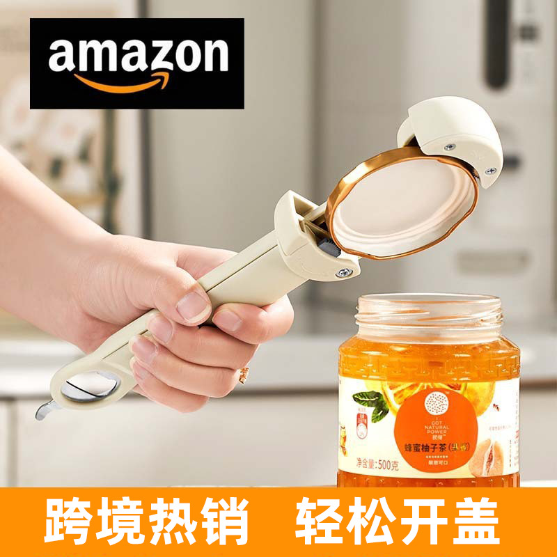 cross-border multi-function bottle opener magnetic suction can openers can open lid open lid open lid open lid beer open bottle screwdriver twist lid