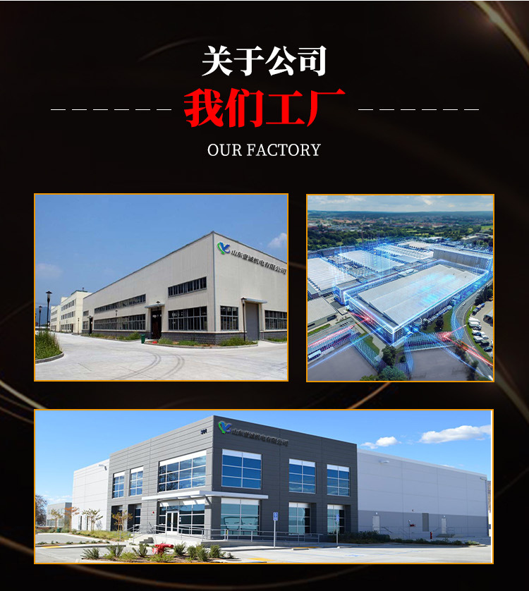 YC-TM-A浮选脱墨机_04