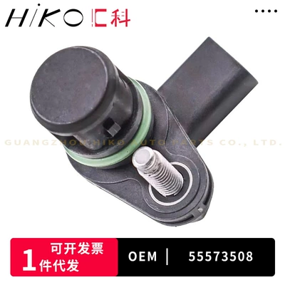 Accessories Crankshaft Position – Other drive systems