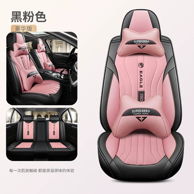 24 New Car Cushion Four Four Seasons Pad - black-and-pink-luxury-version-3