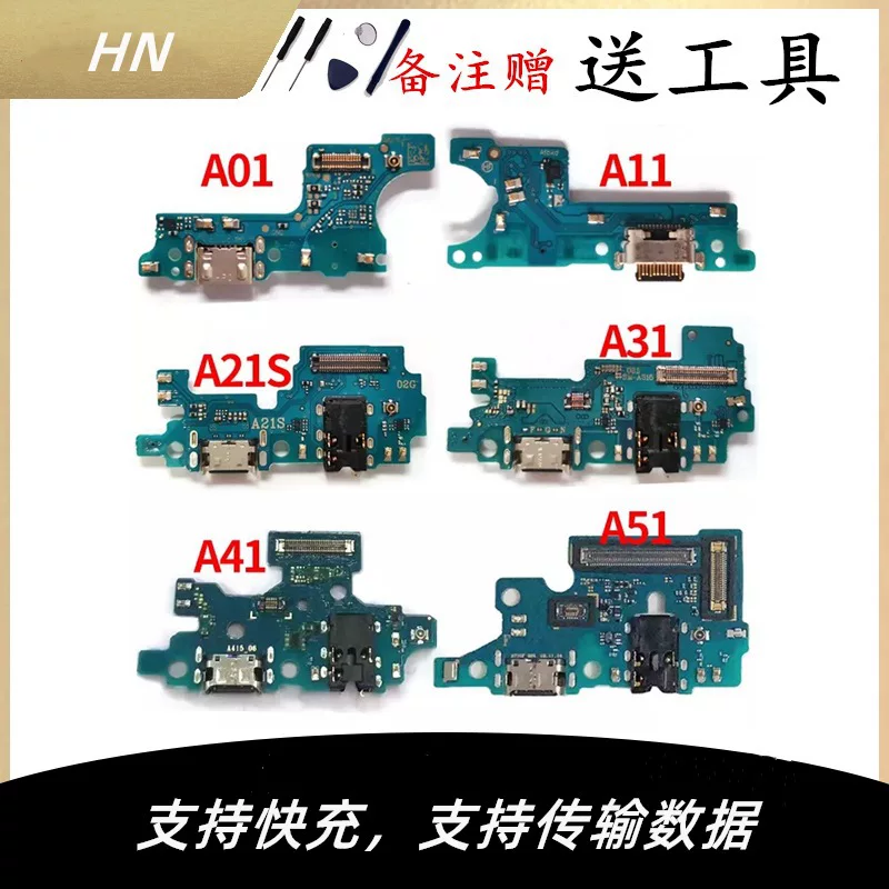 Подходит для Samsung A11 A21 A31 A32 A41 A42 A51 A71 Конечная защелка зарядной линии