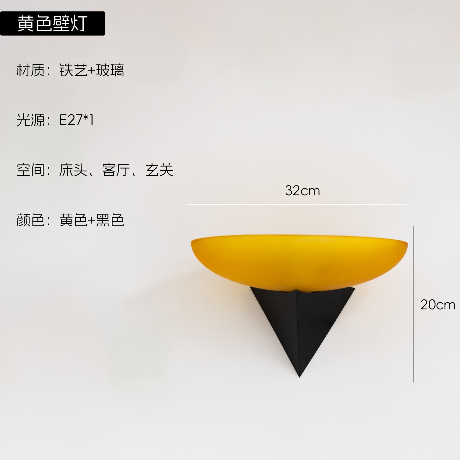 D 유형 노란색 전구