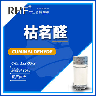 RHF���� �P�}ȩ 4-����������ȩ 122-03-2 ��Ȼ��������� ����ȩ