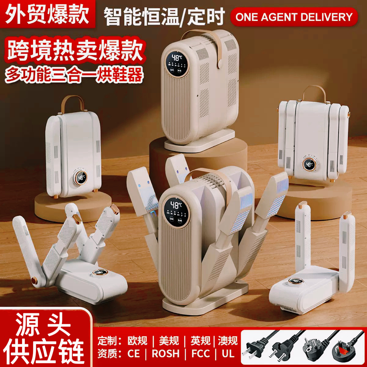 烘鞋器可折叠干鞋机恒温除湿新款智能便携家用烤干鞋机可跨境批发